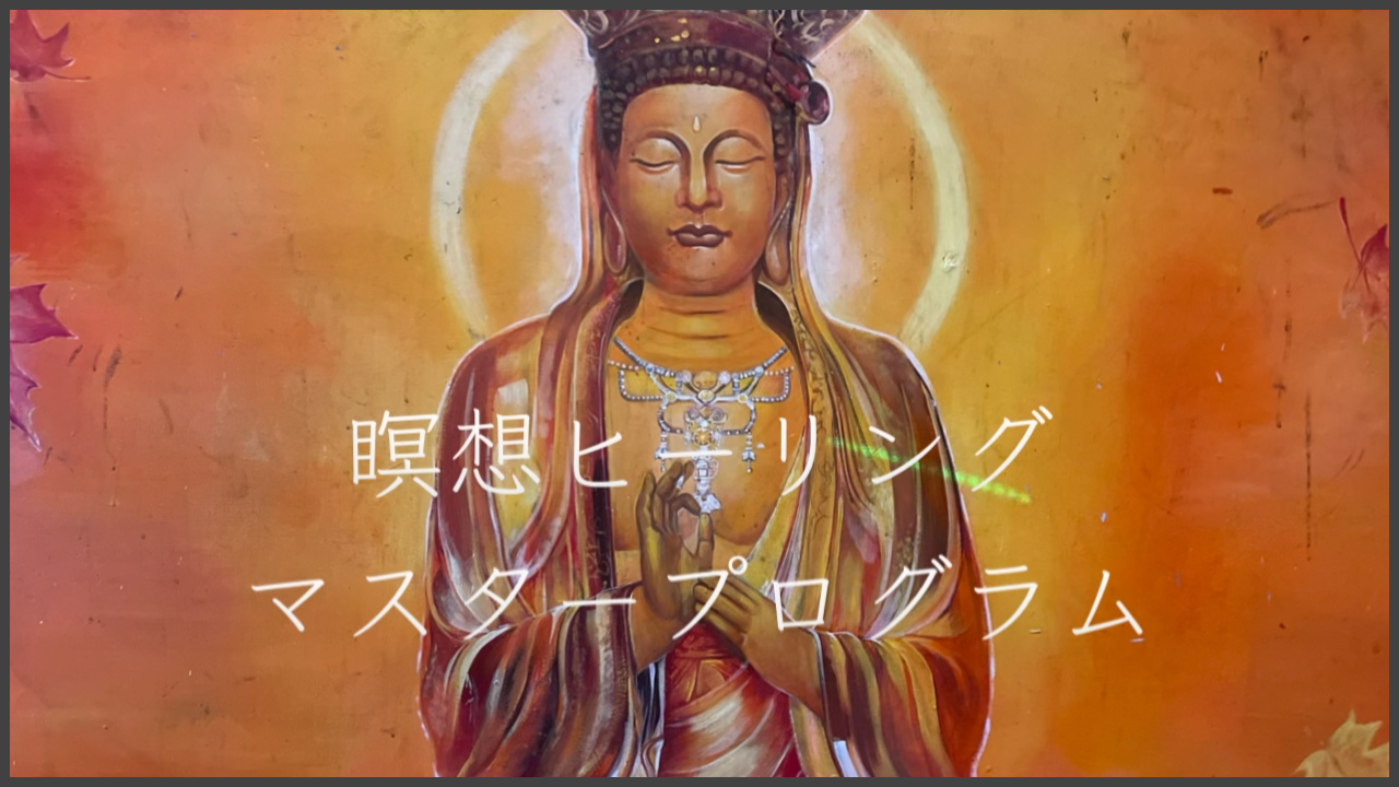 イラムカラプテ瞑想セッション